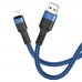 Кабель Hoco U110 USB to Lightning 1.2m синій