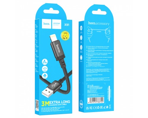 Кабель Hoco X91 USB to Lightning 3m чорний