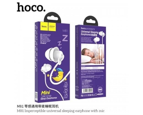 Навушники Hoco M81 Imperceptible Білий