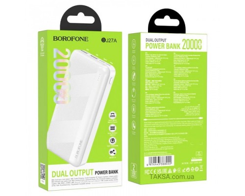 Повербанк Borofone BJ27A 20000mAh |2USB/Type-C, 2.1A| white