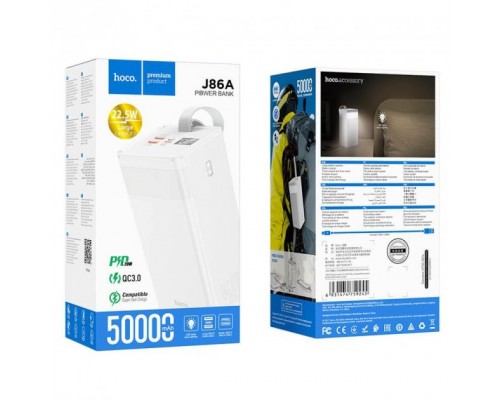 Повербанк с быстрой зарядкой Hoco J86A 50000mAh QC22.5W/PD20W/LCD/Lamp, White