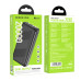 Повербанк Borofone BJ27A 20000mAh |2USB/Type-C, 2.1A| black