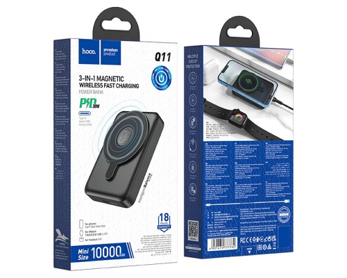 Повербанк Hoco Q11 MagSafe Wireless Charger 3-in-1 (10000 mAh / Out: Type-C 20W / In: Type-C 18W) з LED індикатором, Чорний