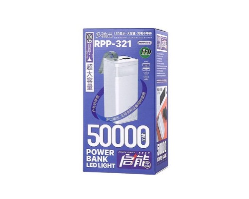 Повербанк Remax RPP-321 (50000mAh/Out: 2xUSB-A 22.5W QC3.0, Type-C PD 20W/In: micro-USB, Type-C 18W) з LED Дисплеєм та ліхтариком, Білий