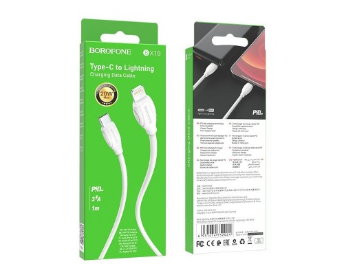 USB Borofone BX19 Type-C to Lightning 20W Білий