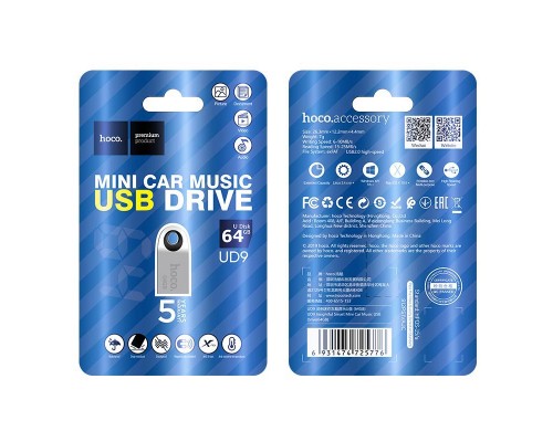 USB Flash Drive Hoco UD9 USB 2.0 64GB Стальной
