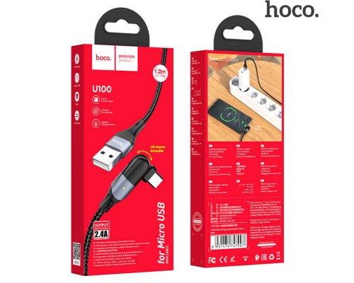 USB Hoco U100 Orbit Micro Чёрный