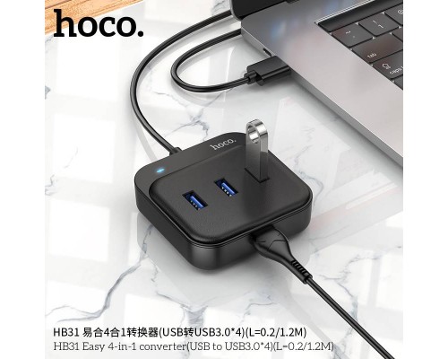 USB Hub Hoco HB31 Easy 4-in-1 converter(USB to USB3.0*4)(L=1.2M) Черный