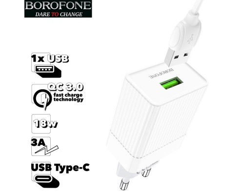 Зарядное устройство Borofone BA47A QC3.0 1USB/3A +Кабель Type-C  White