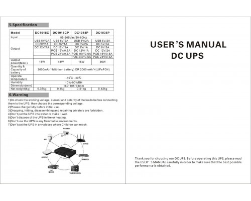 (ДБЖ) UPS для постійного струму DC1018P - 12V/ 9V/ 5V 10000 mAh білий (підходить для роутера)