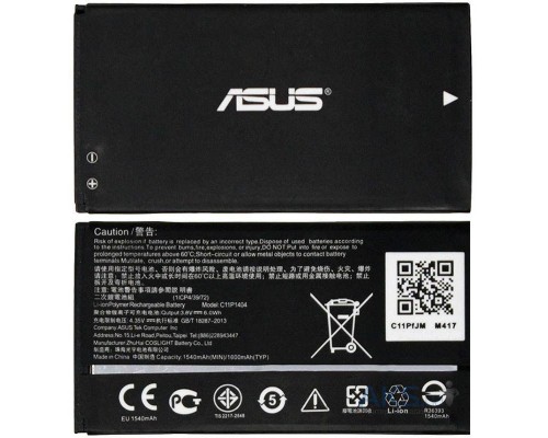 Акумуляторна батарея Asus C11P1404 (ZenFone 4) [Original PRC] 12 міс. гарантії