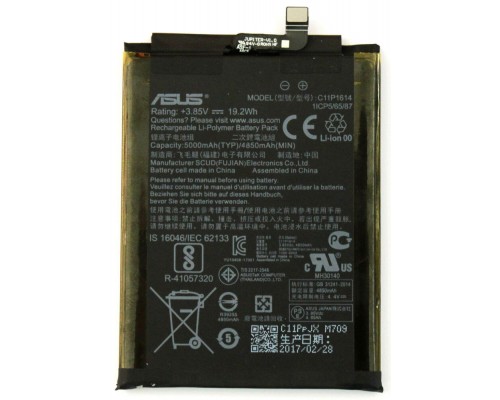 Аккумулятор для Asus C11P1614 ZenFone 3s Max ZC521TL [Original PRC] 12 мес. гарантии