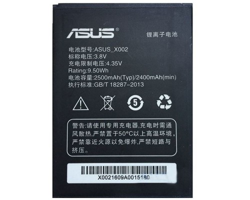 Акумулятор Asus X002 PegAsus [Original PRC] 12 міс. гарантії