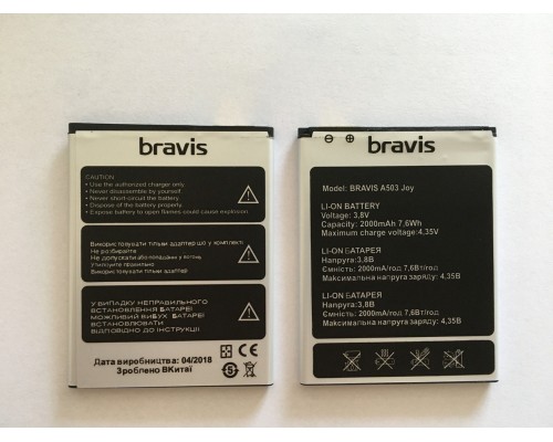 Акумулятор Bravis A503 Joy/Oukitel C3/S-Tell M510 [Original PRC] 12 міс. гарантії