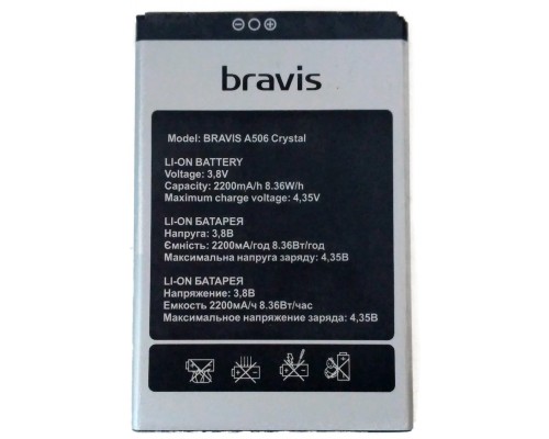 Акумулятор Bravis A506 Crystal/Umi London [Original PRC] 12 міс. гарантії