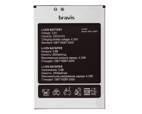 Аккумулятор для Bravis A551 Atlas [Original PRC] 12 мес. гарантии