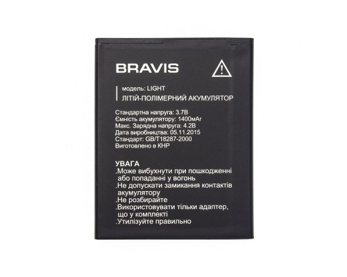 Акумулятор Bravis Light [Original PRC] 12 міс. гарантії