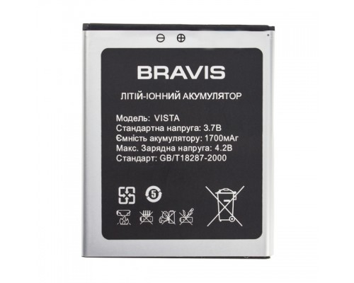 Акумулятор Bravis Vista [Original PRC] 12 міс. гарантії