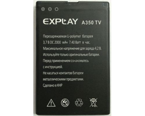 Аккумулятор для Explay A350TV [Original PRC] 12 мес. гарантии