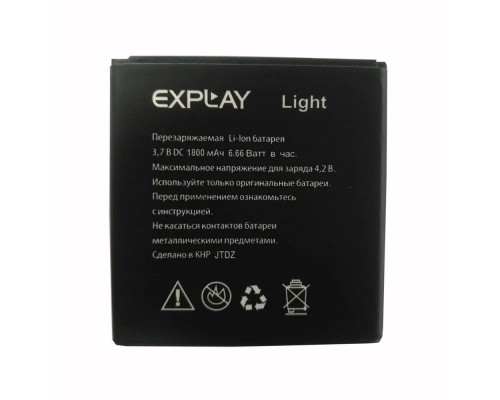 Аккумулятор для Explay Light [Original PRC] 12 мес. гарантии