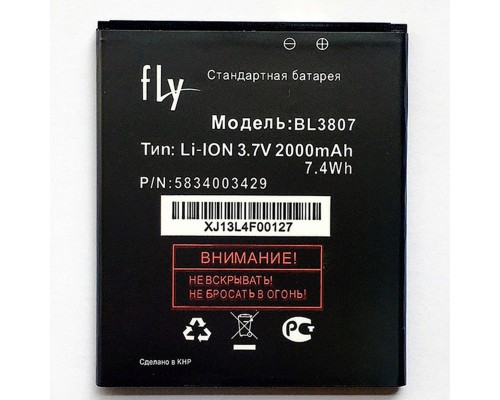 Акумулятор Fly BL3807 IQ454 [Original PRC] 12 міс. гарантії
