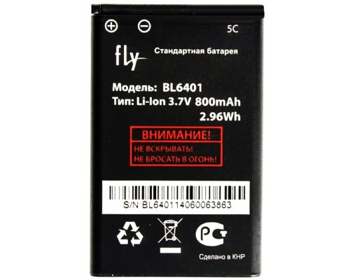 Аккумулятор для Fly BL6401 (DS103) [Original PRC] 12 мес. гарантии