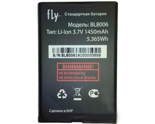 Аккумулятор для Fly BL8006 (DS133) [Original PRC] 12 мес. гарантии