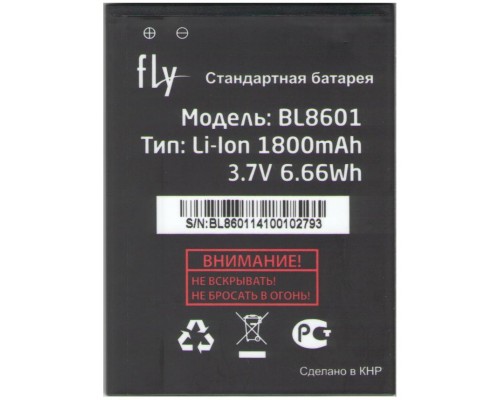 Акумулятор Fly BL8601 (IQ4505) [Original PRC] 12 міс. гарантії
