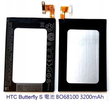 Акумулятор HTC BO68100/35H00208-01M Butterfly S (901e, 901s) [Original PRC] 12 міс. гарантії
