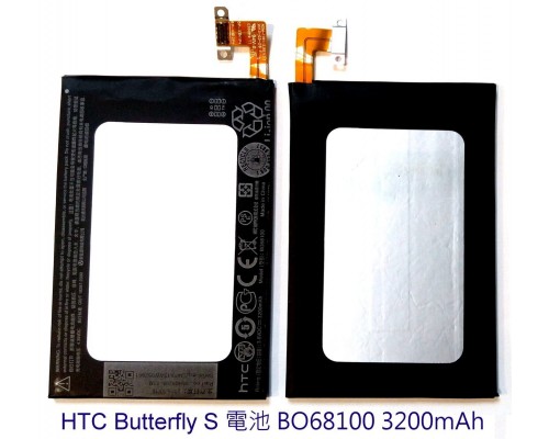 Акумулятор HTC BO68100/35H00208-01M Butterfly S (901e, 901s) [Original PRC] 12 міс. гарантії