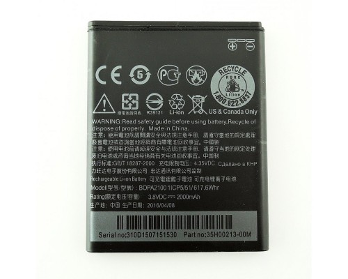 Акумулятор HTC Desire 310/B0PA2100 [Original] 12 міс. гарантії