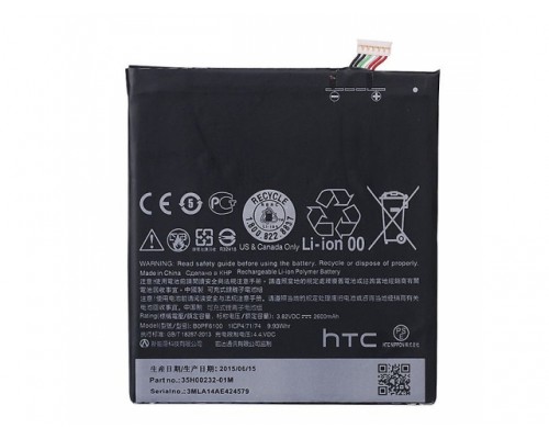 Аккумулятор для HTC Desire 820 (B0PF6100 / BOPF6100) [Original PRC] 12 мес. гарантии