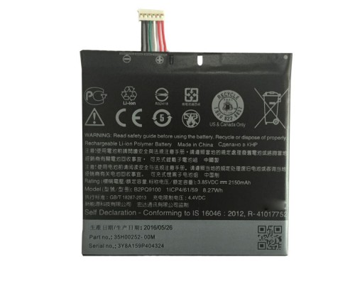 Акумуляторна батарея HTC ONE A9 B2PQ9100 [Original PRC] 12 міс. гарантії