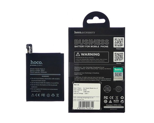Аккумулятор Hoco Xiaomi BN45 / Redmi Note 5 / Note 5 Pro