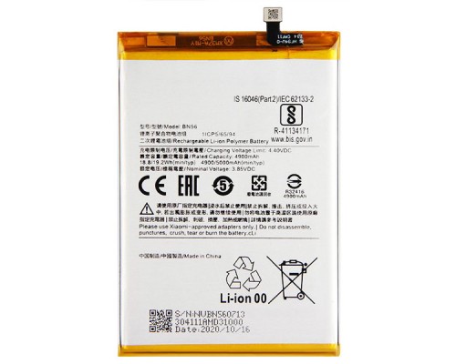 Аккумулятор Hoco Xiaomi BN56 Redmi 9A/ 9C/ Poco M2 Pro