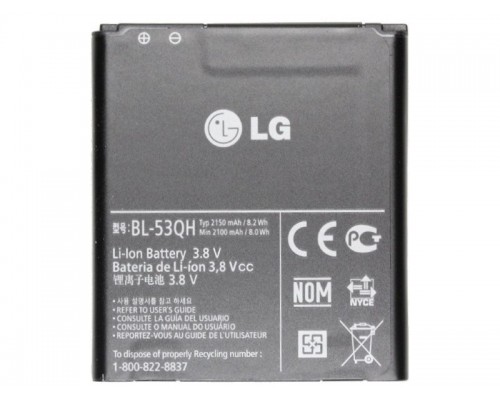 Акумулятори LG L9, P880, P760, P765, P768 (BL-53QH) [Original PRC] 12 міс. гарантії