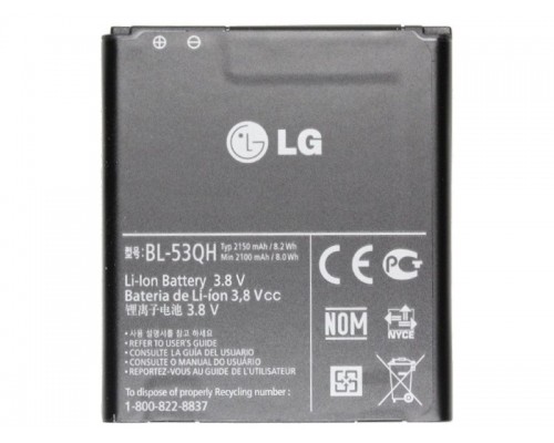 Аккумулятор для LG L9, P880, P760, P765, P768 (BL-53QH) [Original PRC] 12 мес. гарантии