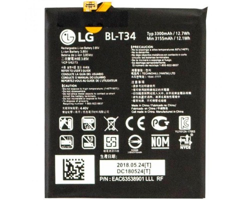Акумулятор LG V30 BL-T34 [Original] 12 міс. гарантії