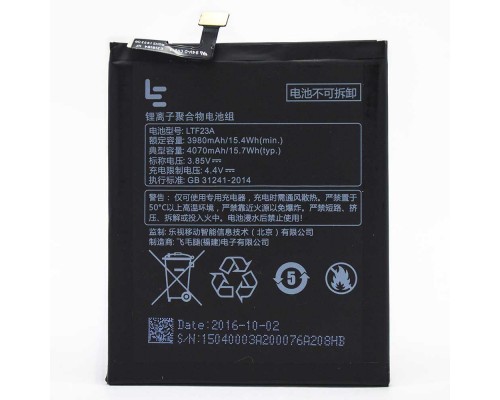 Акумулятор LeEco Le Pro 3/LTF23A [Original PRC] 12 міс. гарантії