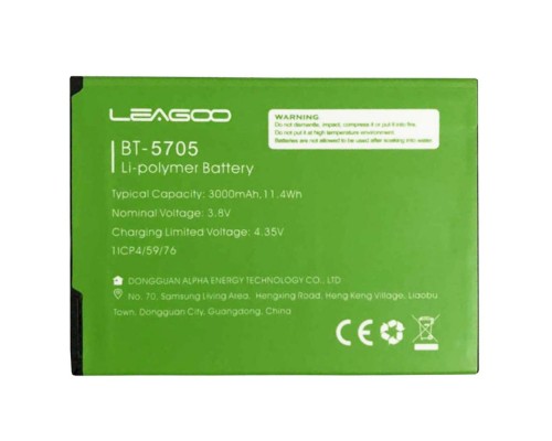 Акумуляторна батарея Leagoo BT-5705 M9 Pro [Original PRC] 12 міс. гарантії