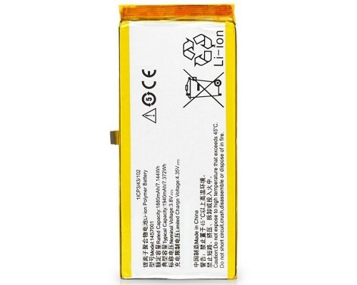 Акумулятор Lenovo 14S7001 S858T 1940 mAh [Original PRC] 12 міс. гарантії