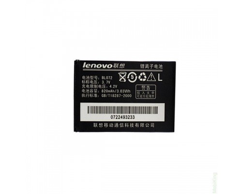 Акумулятори Lenovo A320, S520 (BL072) [Original PRC] 12 міс. гарантії