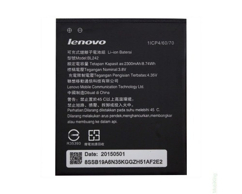 Акумулятори Lenovo A6010, A6000, K3, K30, A2020 (BL242) [Original PRC] 12 міс. гарантії
