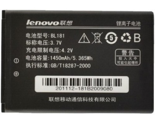 Акумулятор Lenovo (BL181) A66t [Original PRC] 12 міс. гарантії