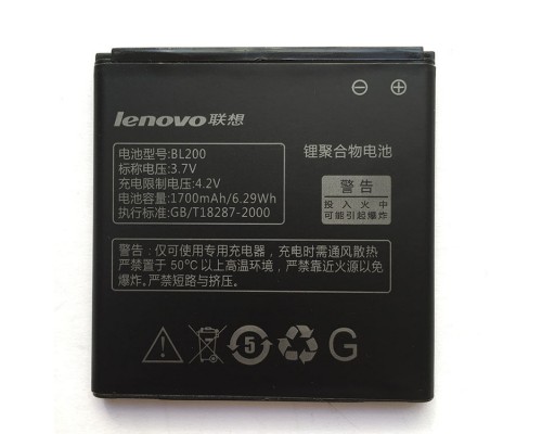 Акумулятор Lenovo (BL200) A580, A700E [Original PRC] 12 міс. гарантії