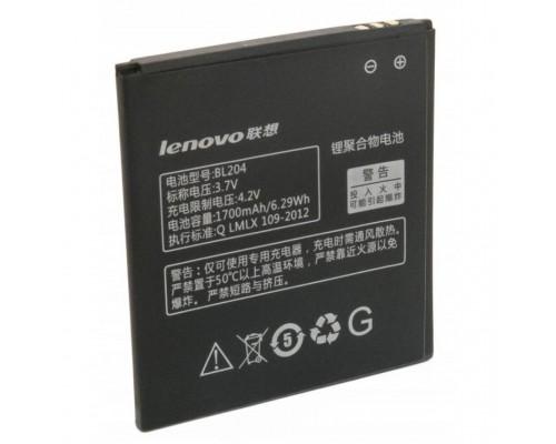 Аккумулятор для Lenovo BL204 - A586, A765, S696, A630T, A670T [Original] 12 мес. гарантии