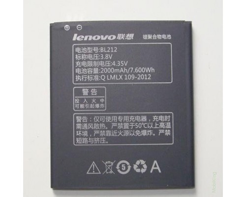 Акумулятори Lenovo BL212: S8, S898, A708T, A628T, A620T [Original PRC] 12 міс. гарантії