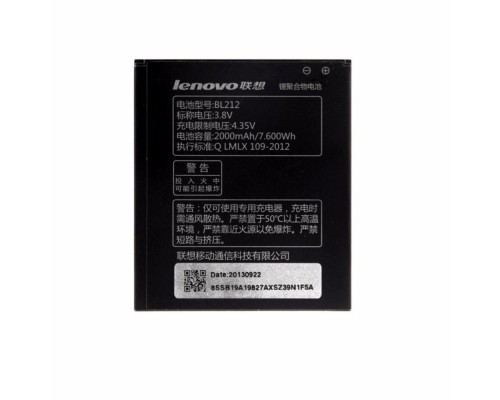 Аккумулятор для Lenovo BL212 - S898T / A628T / S898T / A708T [Original] 12 мес. гарантии