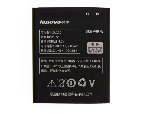 Аккумулятор для Lenovo BL213) MA388/MA388A [Original PRC] 12 мес. гарантии