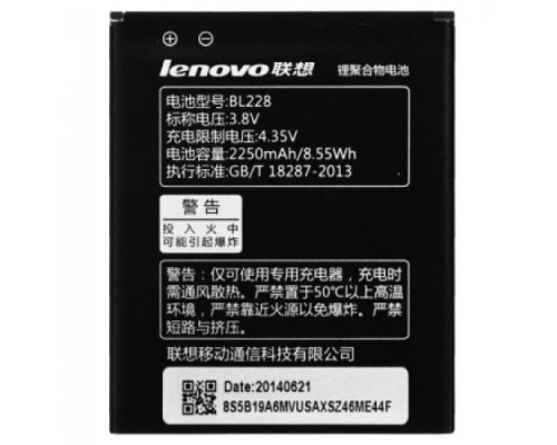 Аккумулятор для Lenovo BL228 A360t [Original PRC] 12 мес. гарантии